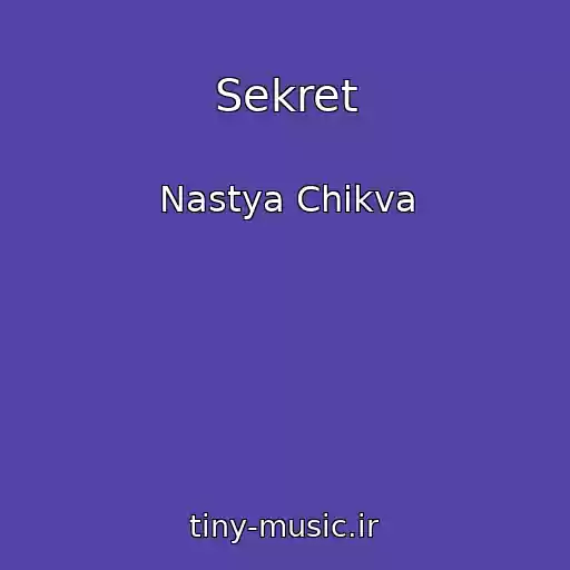 کاور آهنگ Sekret از Nastya Chikva