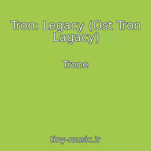 کاور آهنگ Tron: Legacy (Ost Tron Lagacy) از Trone