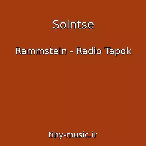 کاور آهنگ Solntse از Rammstein - Radio Tapok