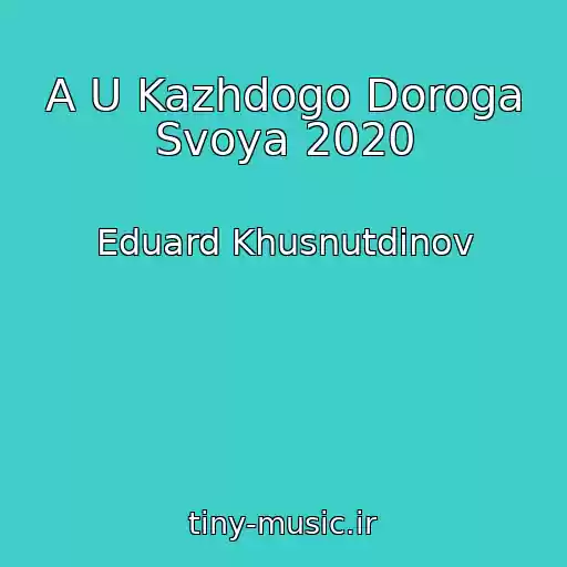 کاور آهنگ A U Kazhdogo Doroga Svoya 2020 از Eduard Khusnutdinov