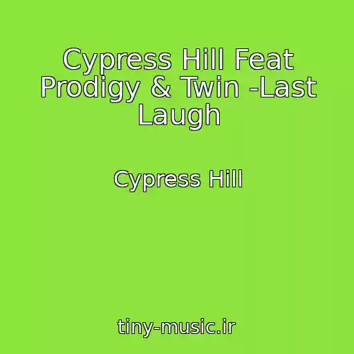 کاور آهنگ Cypress Hill Feat Prodigy & Twin -Last Laugh از Cypress Hill