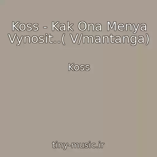 کاور آهنگ Koss - Kak Ona Menya Vynosit..( V/mantanga) از Koss