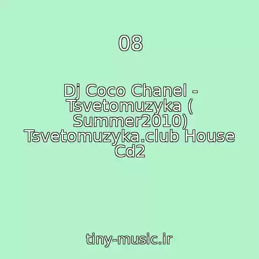 کاور آهنگ 08 از Dj Coco Chanel - Tsvetomuzyka ( Summer2010) Tsvetomuzyka.club House Cd2