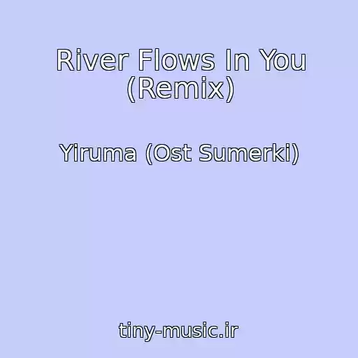 کاور آهنگ River Flows In You (Remix) از Yiruma (Ost Sumerki)