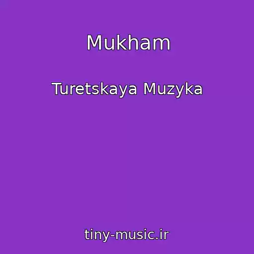 کاور آهنگ Mukham از Turetskaya Muzyka