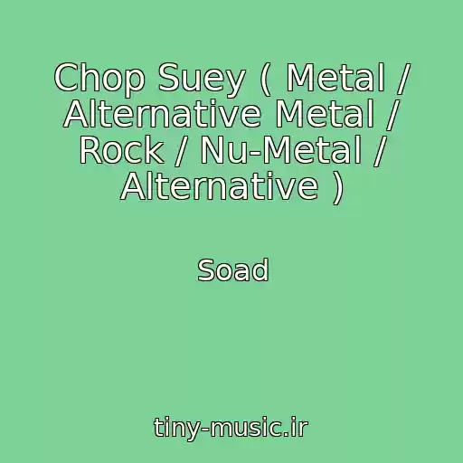 کاور آهنگ Chop Suey ( Metal / Alternative Metal / Rock / Nu-Metal / Alternative ) از Soad