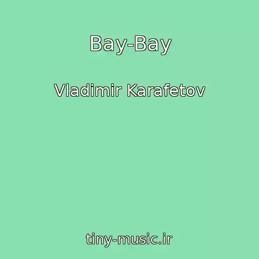 کاور آهنگ Bay-Bay از Vladimir Karafetov