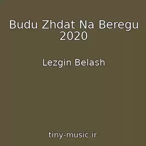 کاور آهنگ Budu Zhdat Na Beregu 2020 از Lezgin Belash