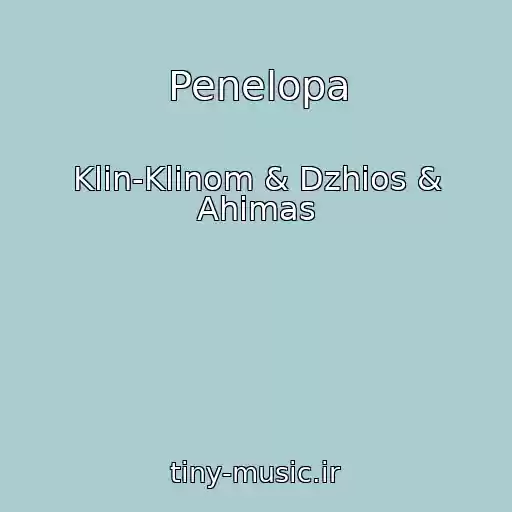 کاور آهنگ Penelopa از Klin-Klinom & Dzhios & Ahimas