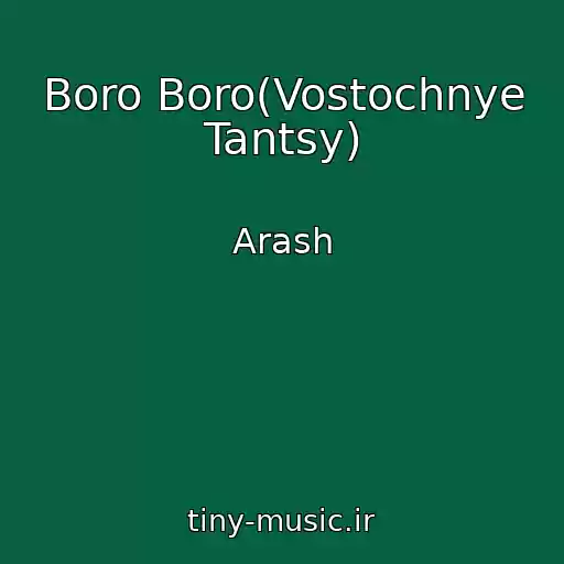 کاور آهنگ Boro Boro(Vostochnye Tantsy) از Arash