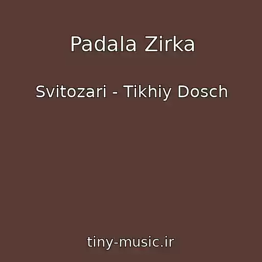 کاور آهنگ Padala Zіrka از Svіtozari - Tikhiy Dosch