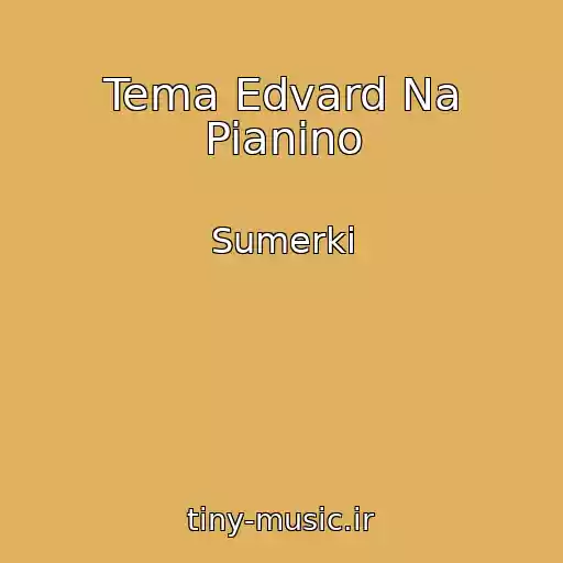 کاور آهنگ Tema Edvard Na Pianino از Sumerki