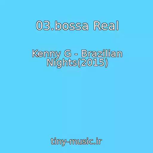 کاور آهنگ 03.bossa Real از Kenny G - Brazilian Nights(2015)
