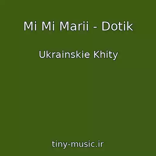 کاور آهنگ Mi Mi Marii - Dotik از Ukrainskie Khity