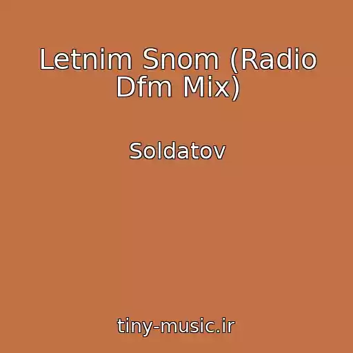 کاور آهنگ Letnim Snom (Radio Dfm Mix) از Soldatov