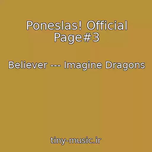 کاور آهنگ Poneslas! Official Page#3 از Believer --- Imagine Dragons