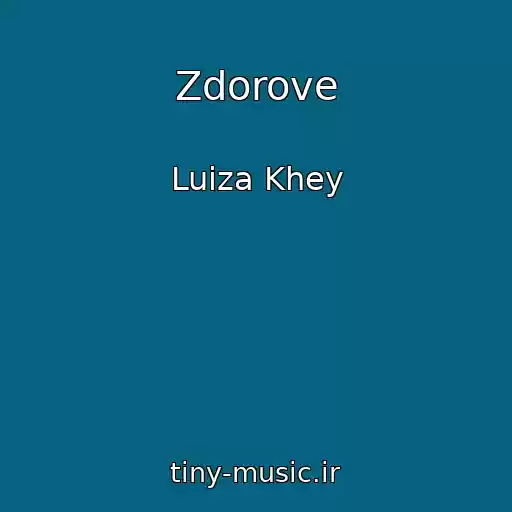 کاور آهنگ Zdorove از Luiza Khey