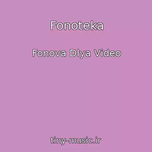 کاور آهنگ Fonoteka از Fonova Dlya Vіdeo