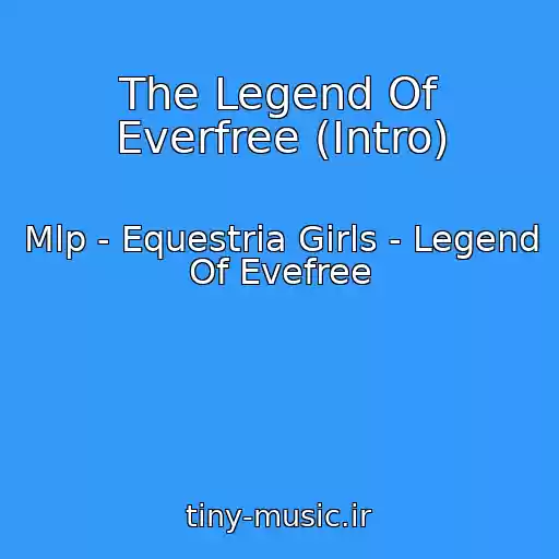 کاور آهنگ The Legend Of Everfree (Intro) از Mlp - Equestria Girls - Legend Of Evefree