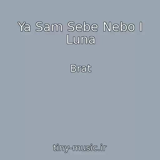 کاور آهنگ Ya Sam Sebe Nebo I Luna از Brat