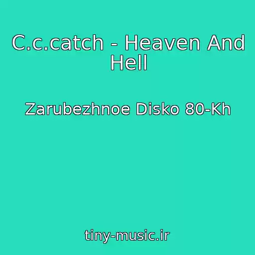 کاور آهنگ C.c.catch - Heaven And Hell از Zarubezhnoe Disko 80-Kh