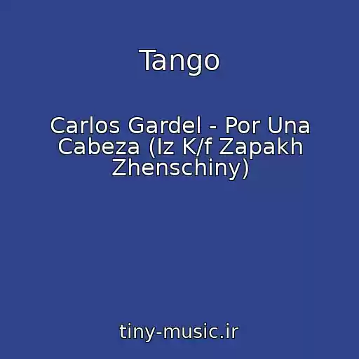کاور آهنگ Tango از Carlos Gardel - Por Una Cabeza (Iz K/f Zapakh Zhenschiny)