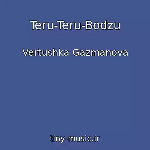 کاور آهنگ Teru-Teru-Bodzu از Vertushka Gazmanova