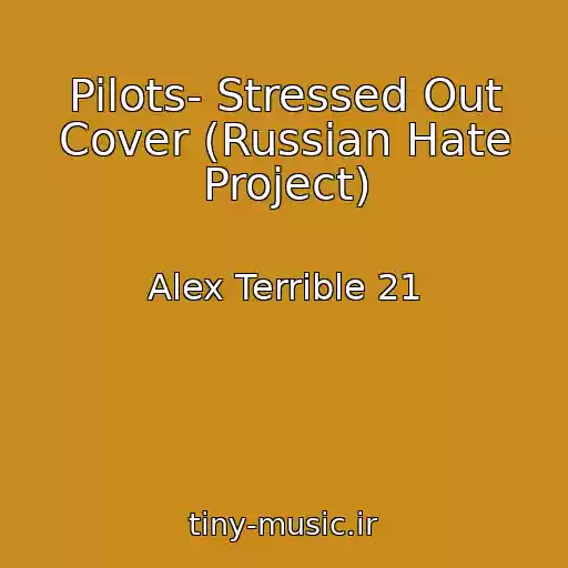 کاور آهنگ Pilots- Stressed Out Cover (Russian Hate Project) از Alex Terrible 21