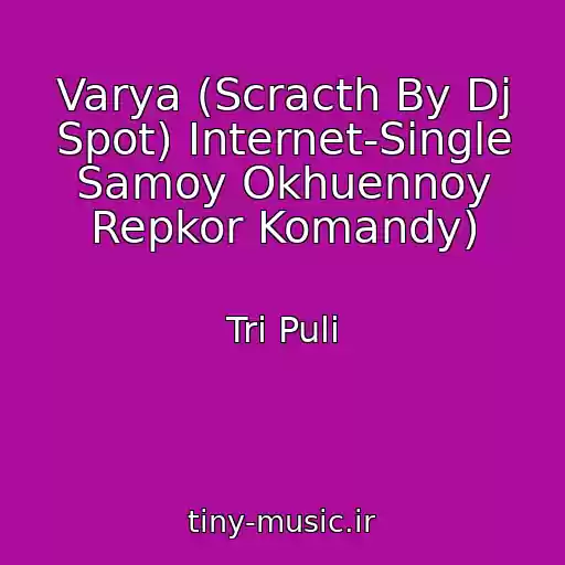 کاور آهنگ Varya (Scracth By Dj Spot) Internet-Single Samoy Okhuennoy Repkor Komandy) از Tri Puli