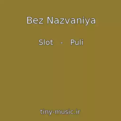 کاور آهنگ Bez Nazvaniya از Slot   -   Puli