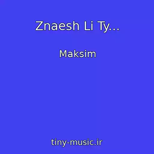 کاور آهنگ Znaesh Li Ty... از Maksim
