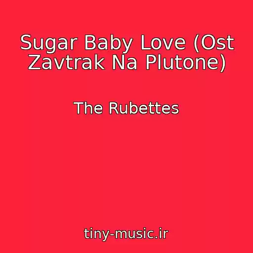 کاور آهنگ Sugar Baby Love (Ost Zavtrak Na Plutone) از The Rubettes