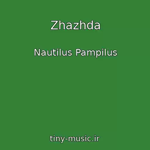 کاور آهنگ Zhazhda از Nautilus Pampilus