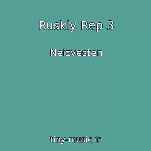 کاور آهنگ Ruskiy Rep 3 از Neizvesten