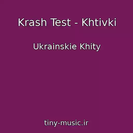 کاور آهنگ Krash Test - Khtivki از Ukrainskie Khity
