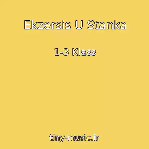 کاور آهنگ Ekzersis U Stanka از 1-3 Klass