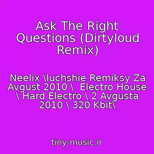 کاور آهنگ Ask The Right Questions (Dirtyloud Remix) از Neelix \luchshie Remiksy Za Avgust 2010 \  Electro House \ Hard Electro \ 2 Avgusta 2010 \ 320 Kbit\