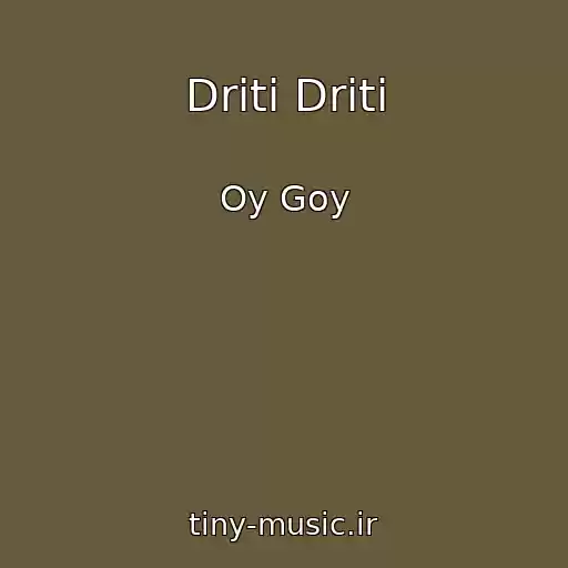 کاور آهنگ Driti Driti از Oy Goy