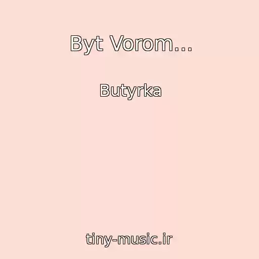 کاور آهنگ Byt Vorom... از Butyrka
