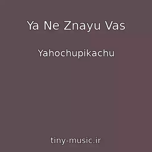 کاور آهنگ Ya Ne Znayu Vas از Yahochupikachu