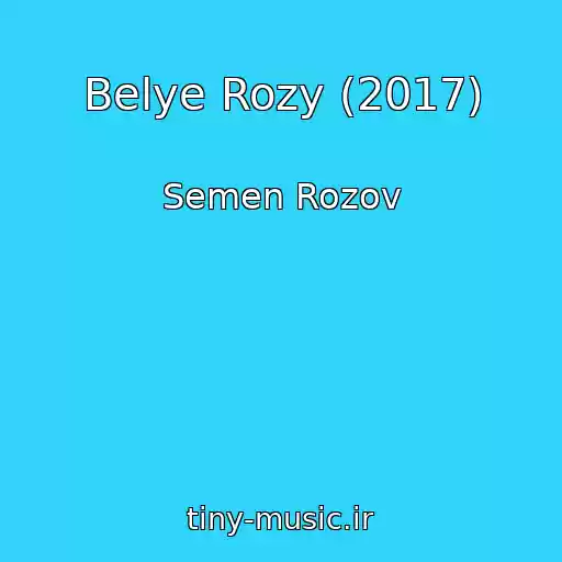 کاور آهنگ Belye Rozy (2017) از Semen Rozov