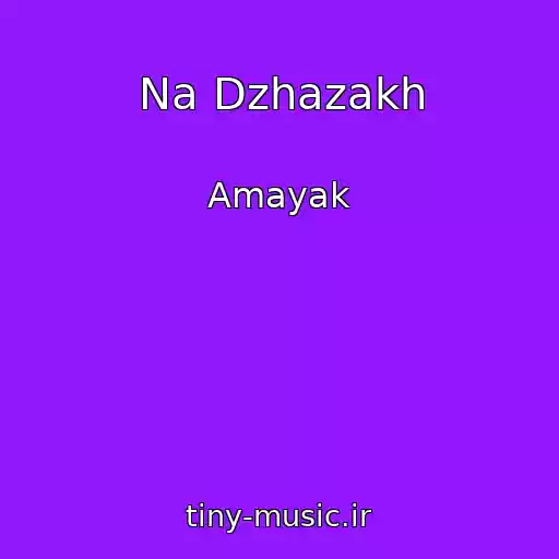 کاور آهنگ Na Dzhazakh از Amayak