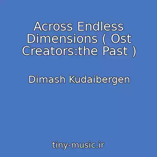 کاور آهنگ Across Endless Dimensions ( Ost Creators:the Past ) از Dimash Kudaibergen