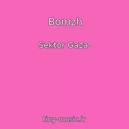 کاور آهنگ Bomzh از Sektor Gaza-