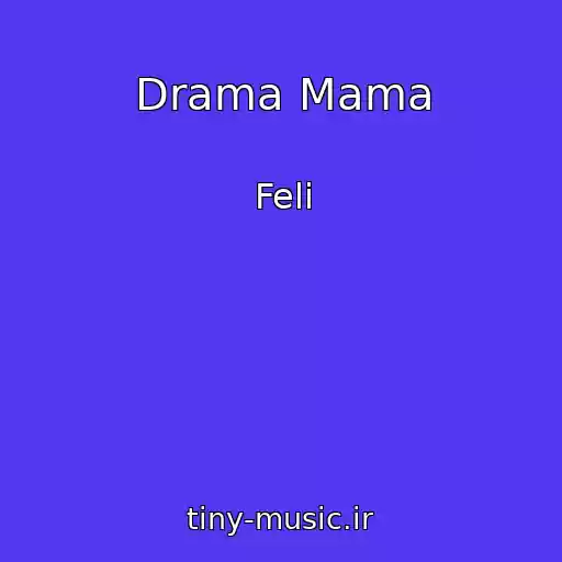 کاور آهنگ Drama Mama از Feli