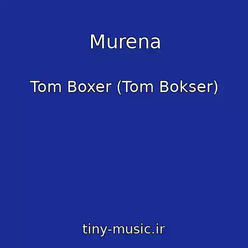 کاور آهنگ Murena از Tom Boxer (Tom Bokser)