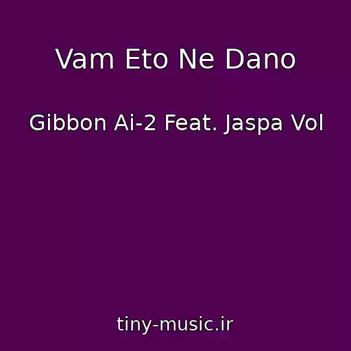 کاور آهنگ Vam Eto Ne Dano از Gibbon Ai-2 Feat. Jaspa Vol