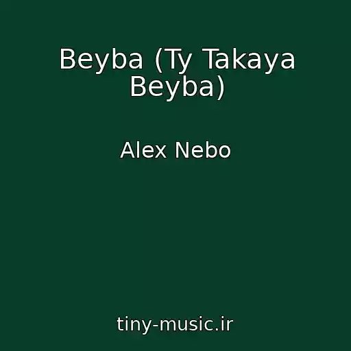کاور آهنگ Beyba (Ty Takaya Beyba) از Alex Nebo