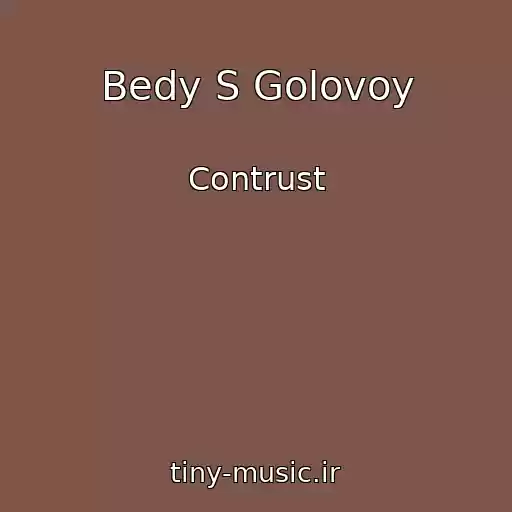 کاور آهنگ Bedy S Golovoy از Contrust
