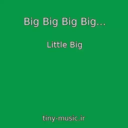 کاور آهنگ Big Big Big Big... از Little Big